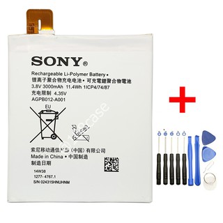 แบตเตอรี่ AGPB012-A001 สำหรับ Sony Xperia T2 ULTRA , Sony XM50H , Sony XM50T , Sony D5303 , Sony D5306 , Sony D5322