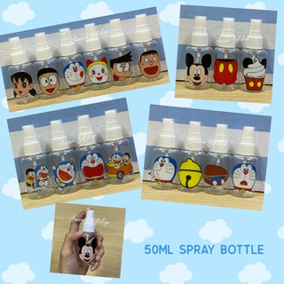 พร้อมส่ง ขวดสเปรย์ ลายการ์ตูน ขนาด 50 ml. Doraemon Mickey