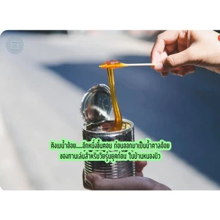 น้ำตาลอ้อย - น้ำตาลอ้อยหนองบัว จันทบุรี แท้ 100% หอม อร่อย ทำได้หลากหลายเมนู ขนาด 1 กิโลกรัม