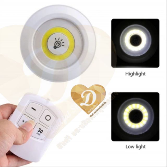 ไฟติดพนัง ไฟติดเพดาน LED COB 1, 3 ชิ้น ไฟอัจฉริยะ แถมถ่านฟรีพร้อมใช้งาน ราคา ถูกที่สุด ดีลบีเคเค
