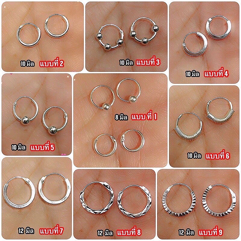 ต่างหูห่วงกลมขนาดเล็กๆน่ารักๆ(ราคาต่อคู่)❣️ใส่ติดหูได้ตลอด✨แบบไม่ต้องถอด✔️เงินแท้92.5%✔️ไม่ลอก✔️ไม่แพ้✔️ไม่คัน