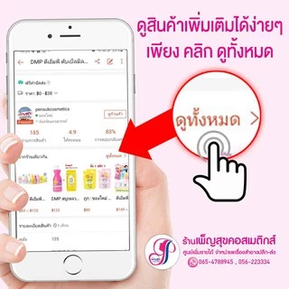 ซื้อ 1แถมหวีสางเหา 1 : SCully (สคัลลี่) แชมพูกำจัดเหาและไข่เหา (แบบขวด) MFD =วันผลิต