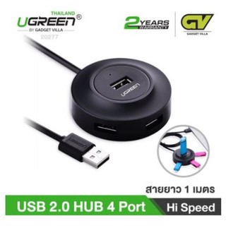 UGREEN USB HUB 4 PORTS 1M.(20277) ราคาโดนๆๆ