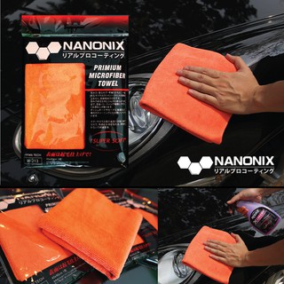 ผ้าไมโครไฟเบอร์พรีเมี่ยม NANONIX SUPER SOFT นำเข้าจากญี่ปุ่น 100% สีพิเศษ ทนทานที่สุด