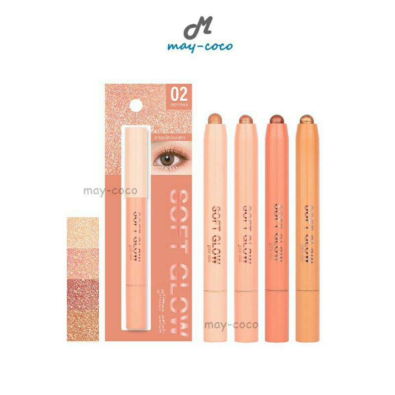 ี อายแชโดว์ MEILINDA Soft Glow Glitter Stick Eyeshadow เมลินดา Mei Linda ทาตากลิตเตอร์ชิมเมอร์แต่งตา