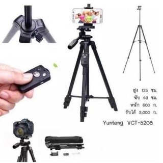 NEW🔥 ขาตั้งกล้อง YUNTENG VCT 5208 พร้อมรีโมทบลูทูธ มีหัวต่อมือถือในตัว