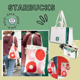 Starbucks Rewards Carry ME Tote Bag | กระเป๋าสะพายข้าง Starbucks Rewards