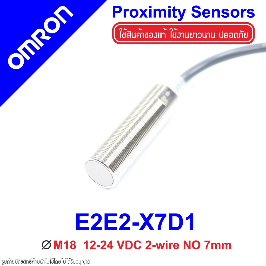 E2E2-X7D1 OMRON Proximity Sensor E2E2-X7D1 Proximity E2E2-X7D1 OMRON E2E2-X7D1 Proximity OMRON E2E2