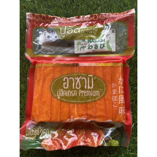 อาซามิ ปูอัดเกรด premium  250g