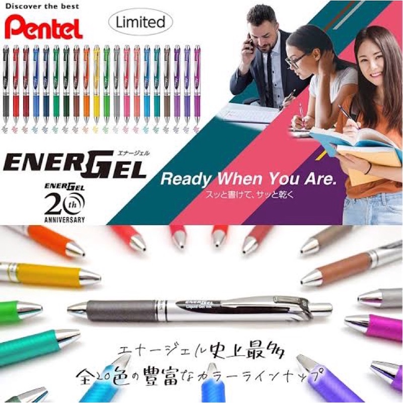 Pentel energel 20th anniversary BLN75Z I ปากกาเจลรุ่นฉลอง 20 ปี ขนาดหัว 0.5 สีหมึกตรงกับสีด้าม