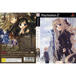 FANATIC [PS2 JP : DVD5 1 Disc]