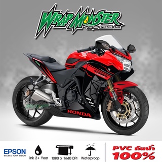 สติ๊กเกอร์แต่งลายรถCBR150R ปี 2010 - 2019 รอบคัน ลาย TT 650