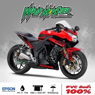 สติ๊กเกอร์แต่งลายรถCBR150R ปี 2010 - 2019 รอบคัน ลาย TT 650