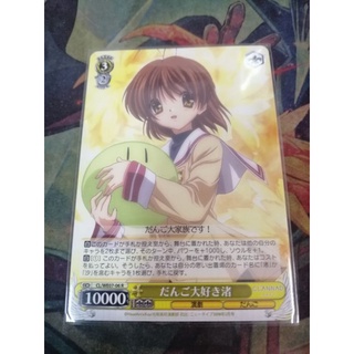 การ์ด​สะสม​ CLANNAD​ ชื่นชอบดังโกะนางิสะ​ แบบไม่ฟอยล์