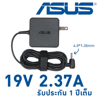 Asus Adapter อะแดปเตอร์ 19V 2.37A (4.0*1.35mm)