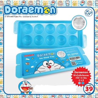 ที่ทำน้ำแข็งก้อน ทำได้ 10 ก้อน Doraemon