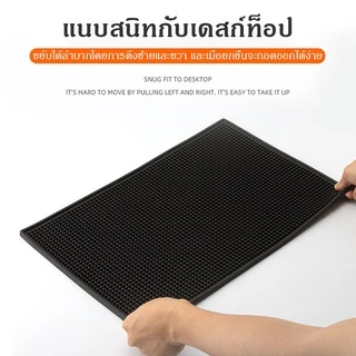 ยางรองกันเปื้อน บาร์แมท แผ่นรองกันลื่นบาร์ แผ่นยางกันลื่นยางรองทำเครื่องดื่ม Bar Mat Rubber เสื่อบาร์ แผ่นยางกันลื่น