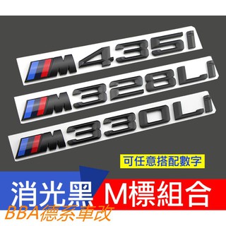 มาร์กท้ายรถยนต์ สีดําด้าน สําหรับ BMW M Mark Word Mark M328i F20 F10 F30 X3 X1 GT E46 E90