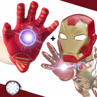 Set หน้ากากกับถุงมือไอรอนแมน (Ironman) มีเสียงมีไฟ จัดชุดพิเศษต้อนรับปีใหม่!