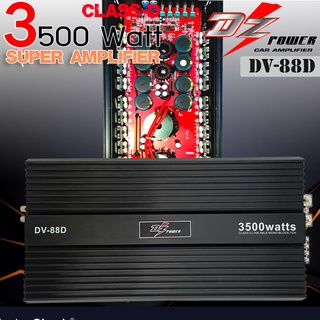 [ ลดพิเศษ ]พาวเวอร์แอมป์รถยนต์ DZ POWER รุ่นDV-88D สุดยอดพาวเวอร์แอมป์คลาสดีกำลังขับ 3500W.แรงมากๆ ราคาประหยัดสุดๆ