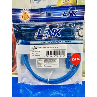 US-5101-4 UTP Cat6 Patch Cord 1m. Blue