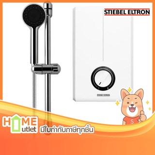 STIEBEL เครื่องทำน้ำอุ่น 4,800วัตต์ รุ่น XG48EC (19451)