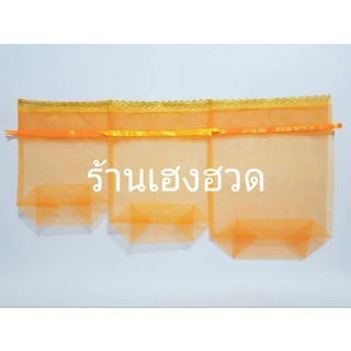 #ฐานสี่เหลี่ยม ถุงสังฆทาน ถุงตาข่าย ถุงตาข่ายสังฆทาน สังฆทาน ทำบุญ