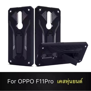 AA ส่งจากไทย Case OPPO F11 Pro เคสออฟโป้ F11pro Robot case เคสหุ่นยนต์ เคส Oppo f11pro เคสไฮบริด มีขาตั้ง เคสกันกระแทก