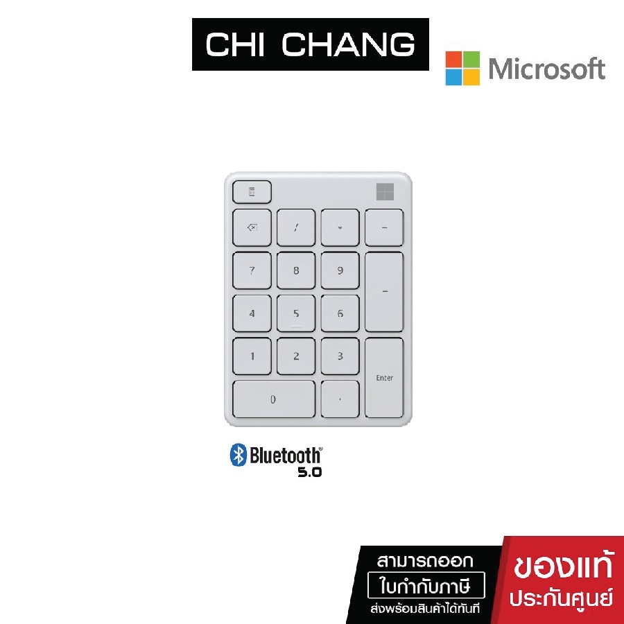 Microsoft NUMBER PAD Bluetooth Glacier MCS-23O-00021  Number Pad Bluetooth  แป้นตัวเลขไร้สาย