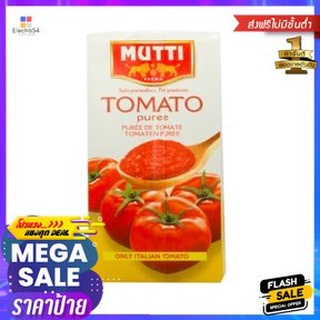 Mutti Tomato Puree 500g มูตติ เนื้อมะเขือเทศบดละเอียดเข้มข้น