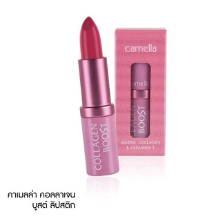 Camella Collagen Boost Lipstick #7711 : คาเมลล่า คอลลาเจน บูสต์ ลิปสติก x 1 ชิ้น beautybakery