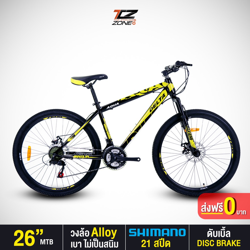 DELTA รุ่น AQUA จักรยานเสือภูเขา ขนาด 26 นิ้ว เกียร์ SHIMANO 21 สปีด สีเหลือง