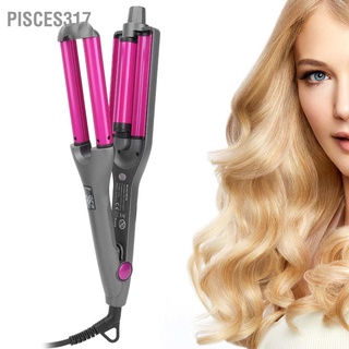 Pisces317 เครื่องดัดผมเหล็ก ปรับอุณหภูมิได้ 100‐240V หมุนได้ 3 บาร์เรล