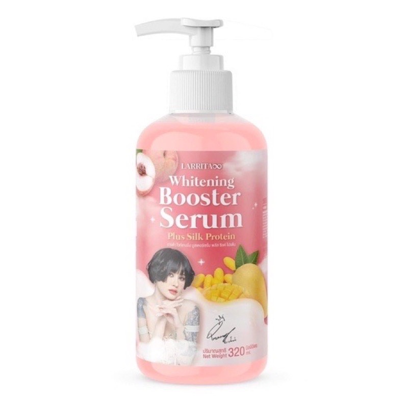 1 แถม 1โลชั่นปรางทิพย์ Larrita Whitening Booster Serum 320 ml