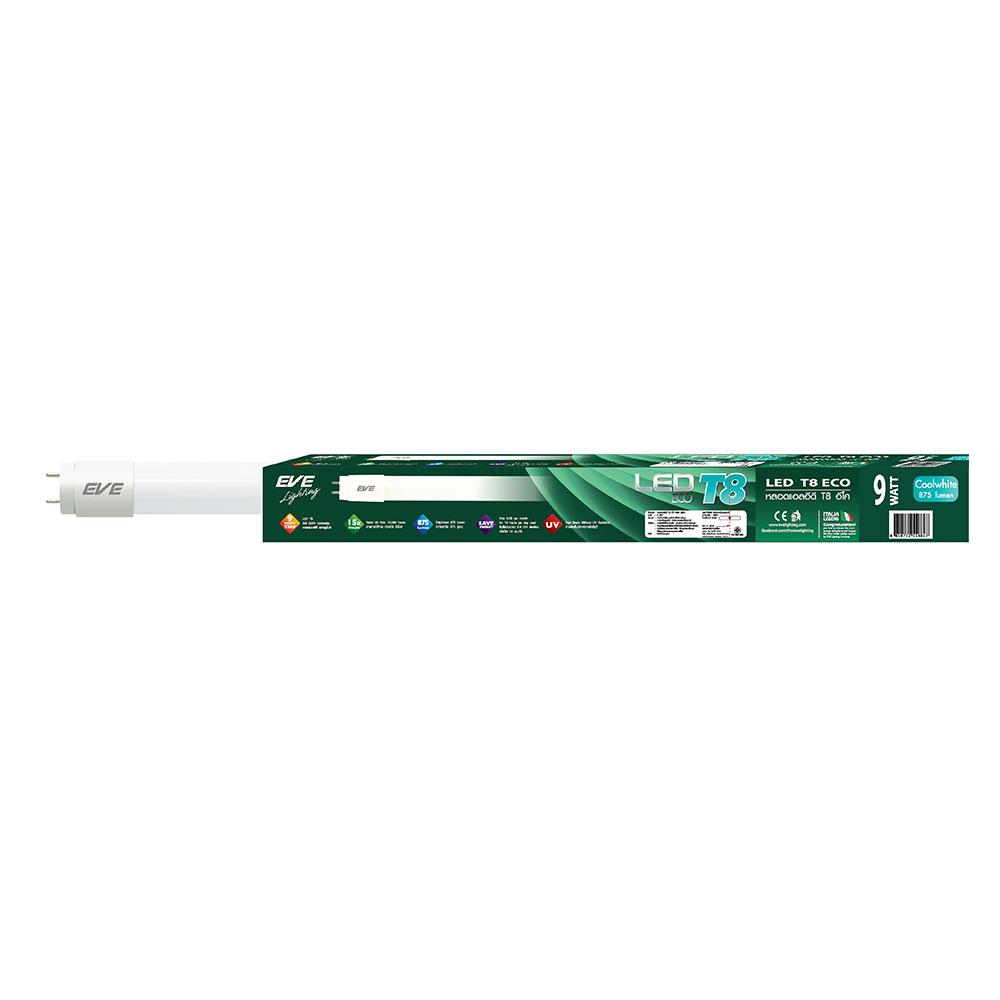 หลอด LED EVE T8 ECO 9 วัตต์ COOLWHITE G13