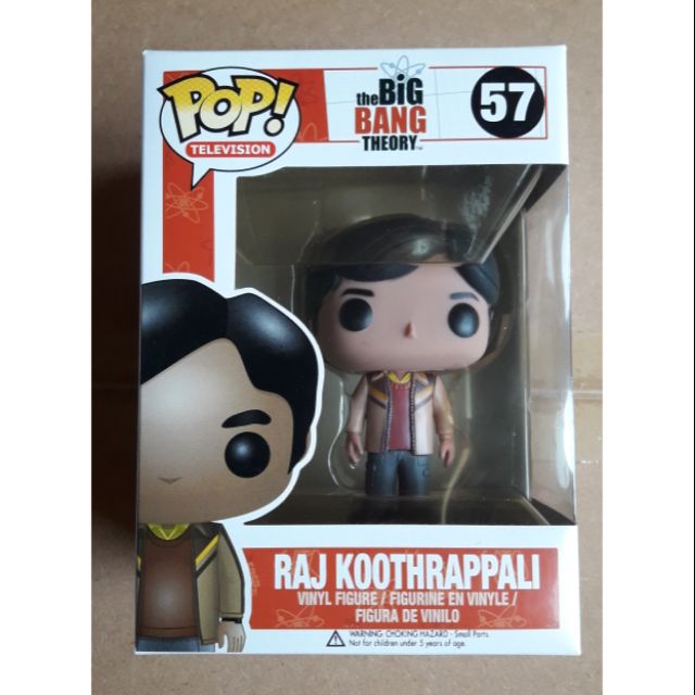 Funko pop Big Bang Theory Raj 57 หายาก ของแท้ ฟันโกะ ป๊อบ funkopop FUNKOPOP rare The Big Bang Theory