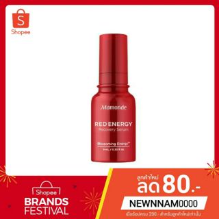 พร้อมส่ง ของแท้ 💕Mamonde Red Energy Recovery Serum 9ml.