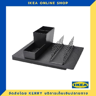 IKEA ที่คว่ำจานและที่ใส่อุปกรณ์ครัว ขายดี !!!