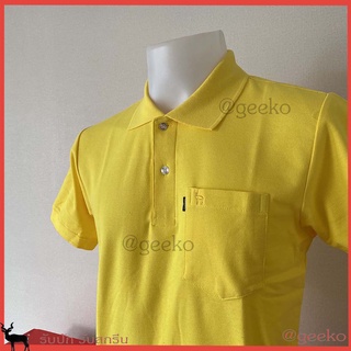 เสื้อโปโลตรากวาง สีเหลืองบราซิล สีเหลืองดอกคูณ geeko เป็นสีเหลืองเข้ม นุ่มสวมใส่สบาย