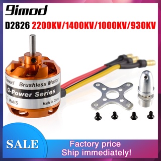 มอเตอร์ไร้แปรงถ่าน 9imod D2826 2200KV 1400KV 1000KV 930KV 3.175 มม. 2-3S สําหรับเครื่องบินบังคับ