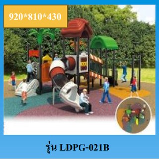 hot sale outdoor playground LDPG-021B