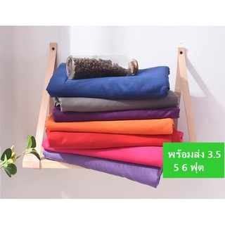 🔥 Hot เซทผ้าปูที่นอนครบเซท 14 สี ให้เลือก พร้อมส่ง ผ้าปูที่นอนรัดมุม 4 ด้าน