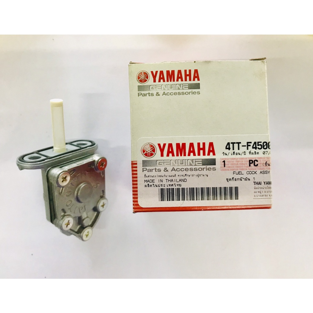 ก๊อกน้ำมัน nouvo mioนูโว มีโอแท้ศูนย์YAMAHA100%( 4TT-F4500-01 )