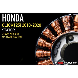 (31220-K60-T01/31220-K60-B61) Honda Click125i 2015-2019 มัดไฟ , ขดลวดสเตเตอร์ แท้