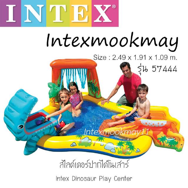 Intex 57444 สไลเดอร์เป่าลมลายปากจระเข้ ของใหม่**ของแท้ **จัดส่งไว