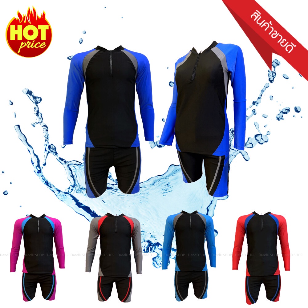 ชุดว่ายน้ำแขนยาว ขาสั้น ชุดว่ายน้ำหญิง ชาย ทอม สีดำ ซิปหน้า สินค้าพร้อมส่งด่วน ขนาด M L XL 2XL 3XL 4