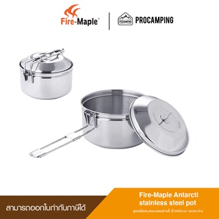 Fire Maple Antarcti stainless steel pot