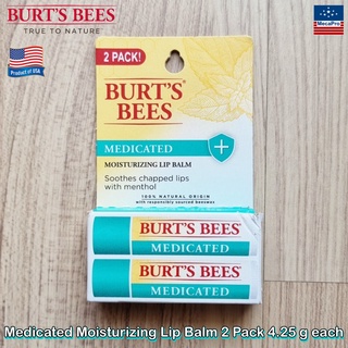 Burts Bees® Medicated Moisturizing Lip Balm 2 Pack 4.25 g each เบิร์ตส์บีส์ ลิปบาล์ม บำรุงริมฝีปาก สูตรพิเศษด้วยเมนทอล