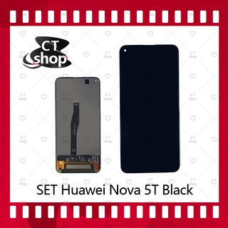 สำหรับ Huawei Nova 5T อะไหล่จอชุด หน้าจอพร้อมทัสกรีน LCD Display Touch Screen อะไหล่มือถือ คุณภาพดี CT Shop