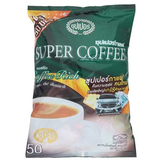 ว๊าว🍟 ซุปเปอร์ กาแฟ คอฟฟี่ริช กาแฟสำเร็จรูป 3อิน1 20กรัม x 50 ซอง Super Coffee, Coffee Rich 3 in 1 Instant Coffee 20g x